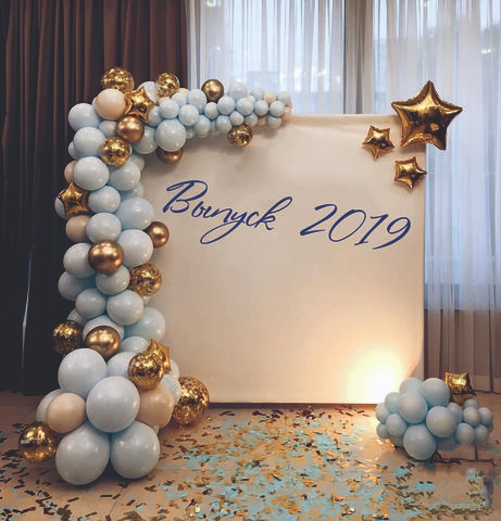 Фотозона ВОЛШЕБНЫЙ ВЫПУСК